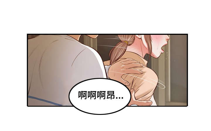 《玉翡翠》漫画最新章节第33章：刺激免费下拉式在线观看章节第【9】张图片