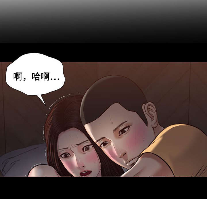 《玉翡翠》漫画最新章节第37章：纸条免费下拉式在线观看章节第【12】张图片