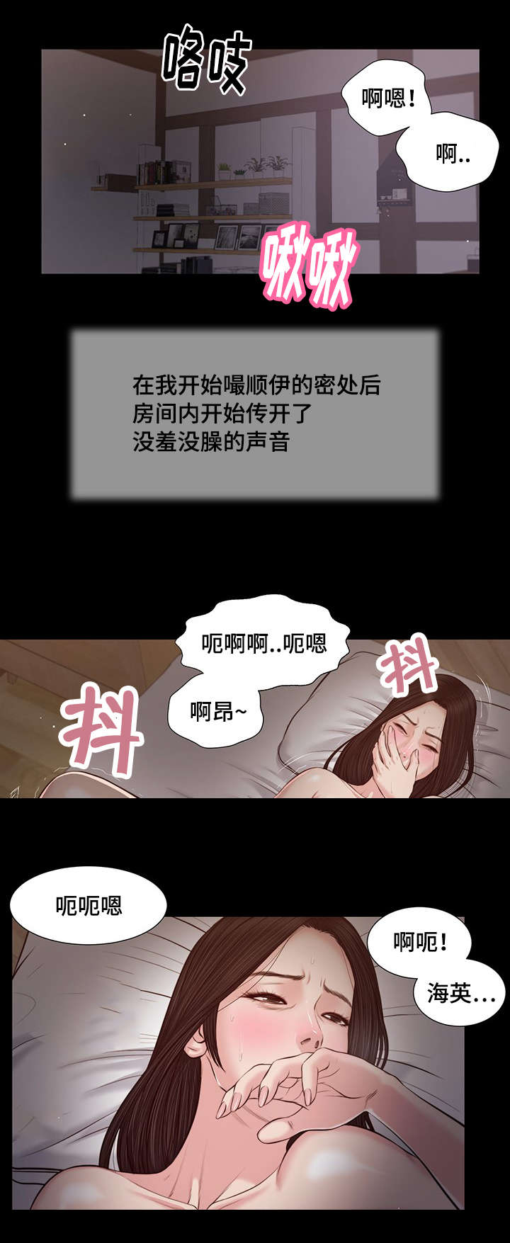 《玉翡翠》漫画最新章节第38章：回家免费下拉式在线观看章节第【7】张图片