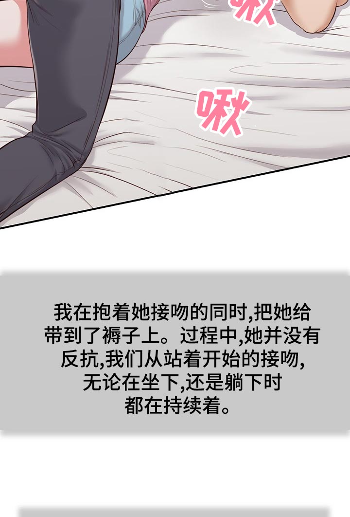 《玉翡翠》漫画最新章节第61章：今天没什么事免费下拉式在线观看章节第【3】张图片