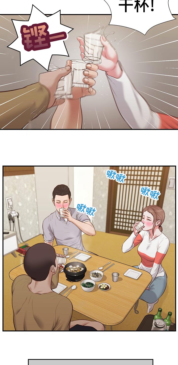 《玉翡翠》漫画最新章节第73章：热闹免费下拉式在线观看章节第【2】张图片