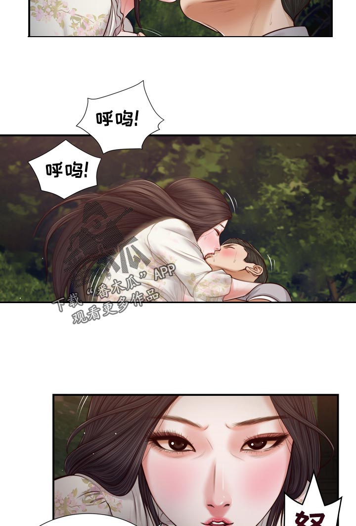 《玉翡翠》漫画最新章节第82章：先放手免费下拉式在线观看章节第【11】张图片