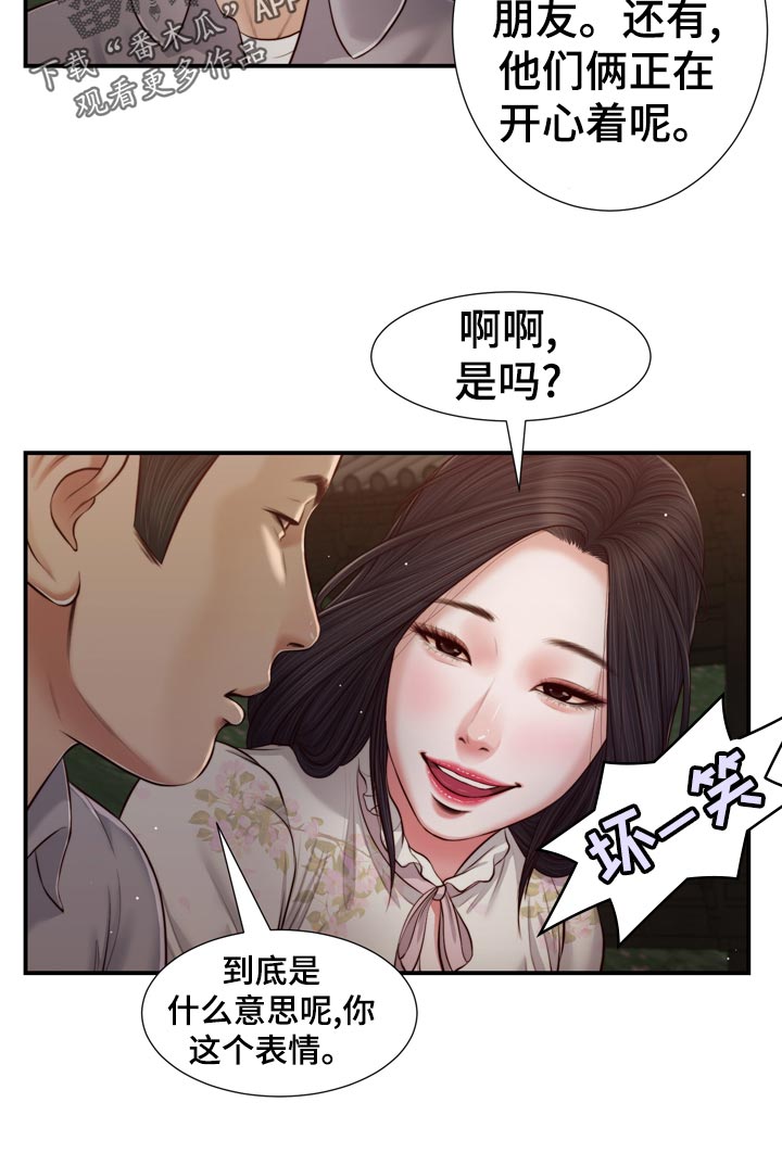 《玉翡翠》漫画最新章节第82章：先放手免费下拉式在线观看章节第【8】张图片