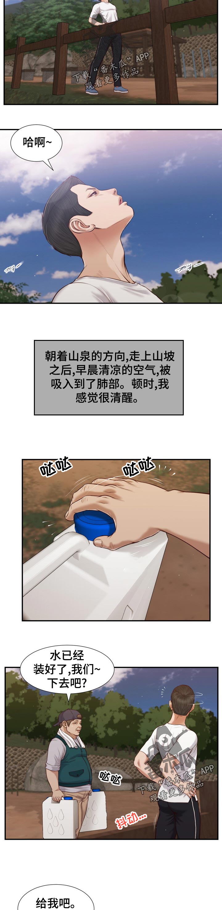 《玉翡翠》漫画最新章节第85章：二夫人的参与免费下拉式在线观看章节第【9】张图片