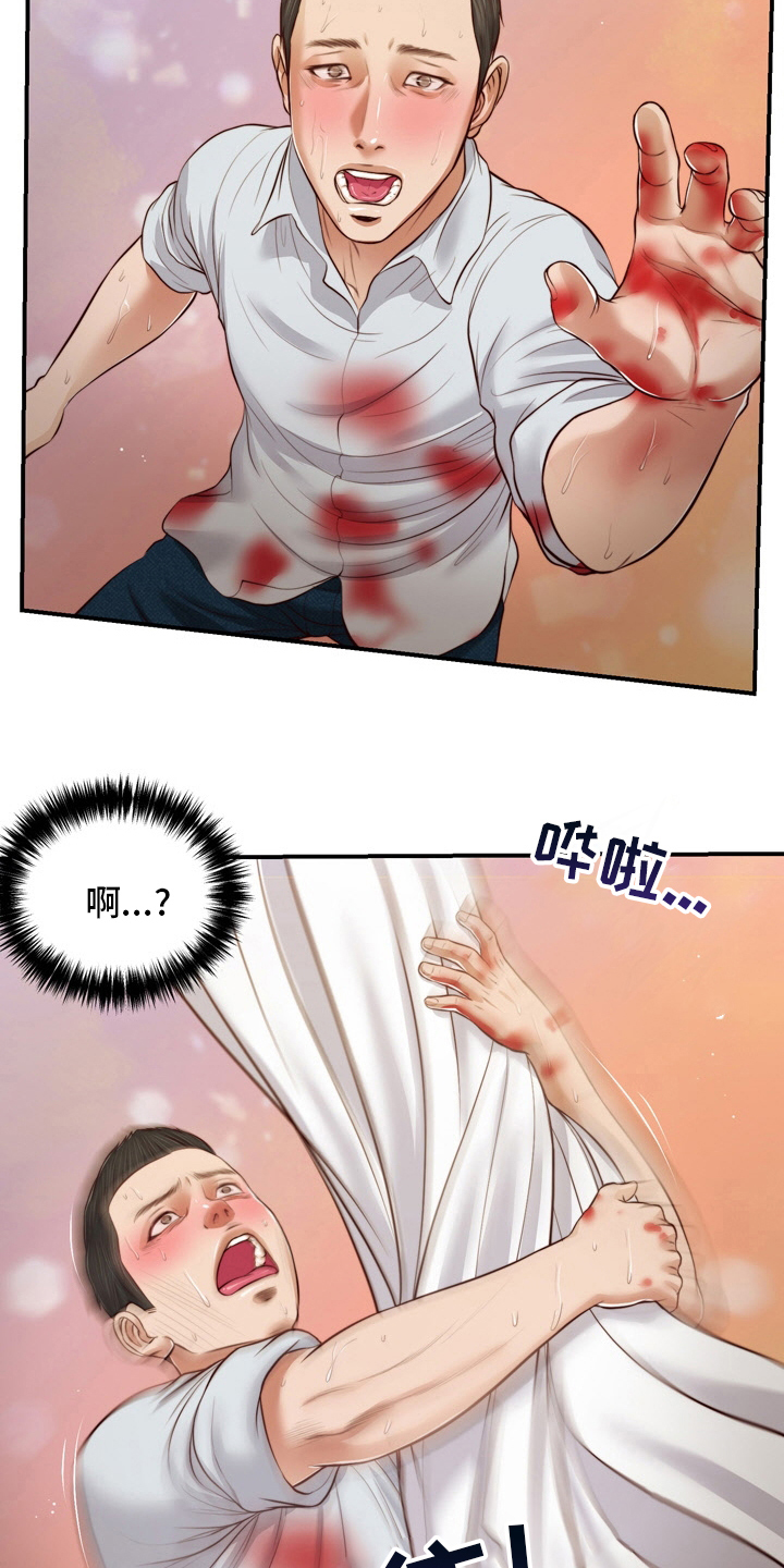 《玉翡翠》漫画最新章节第95章：安身之处免费下拉式在线观看章节第【19】张图片