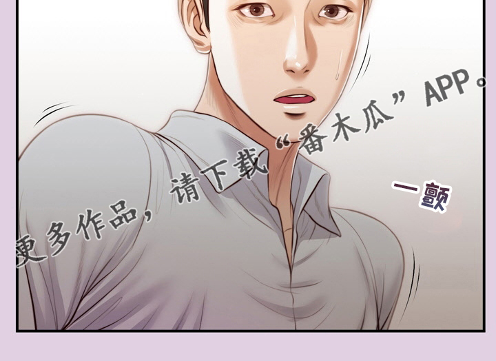 《玉翡翠》漫画最新章节第95章：安身之处免费下拉式在线观看章节第【1】张图片