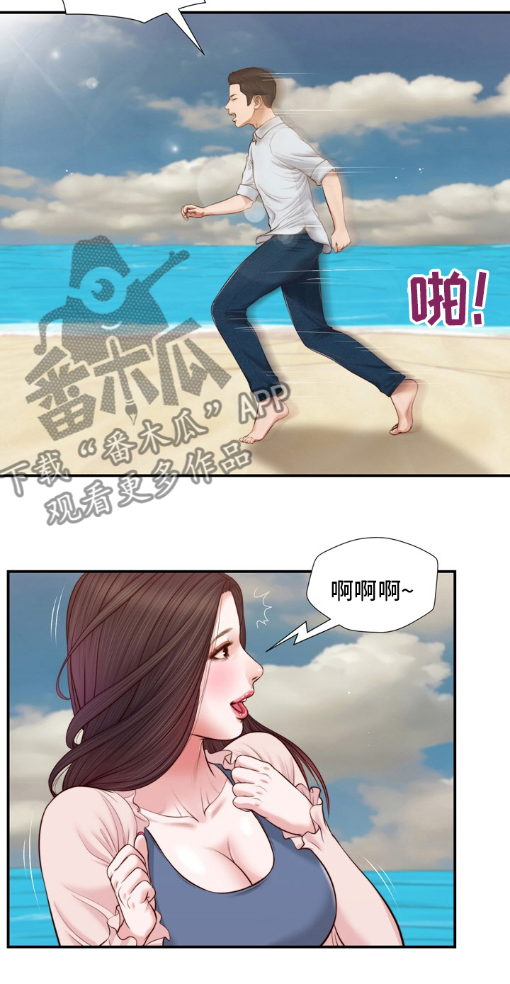 《玉翡翠》漫画最新章节第96章：沼泽免费下拉式在线观看章节第【8】张图片