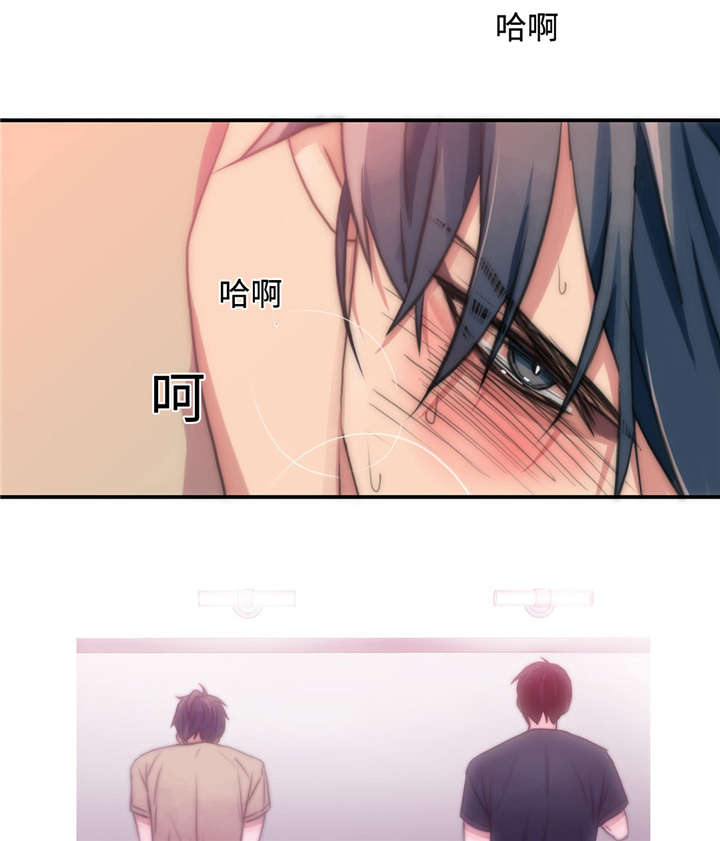 《觉醒周期》漫画最新章节第13章：变得自在免费下拉式在线观看章节第【5】张图片