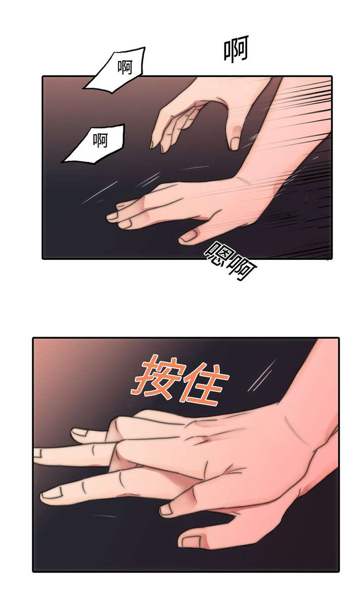 《觉醒周期》漫画最新章节第13章：变得自在免费下拉式在线观看章节第【10】张图片