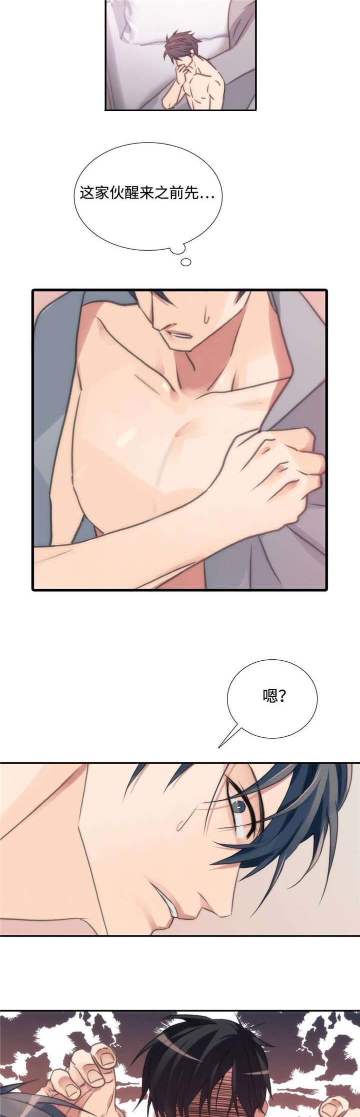 《觉醒周期》漫画最新章节第24章：醒来免费下拉式在线观看章节第【4】张图片