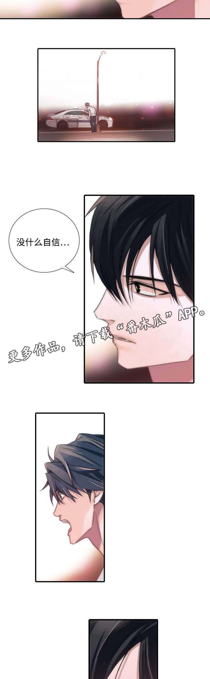 《觉醒周期》漫画最新章节第41章：妈妈很喜欢免费下拉式在线观看章节第【5】张图片