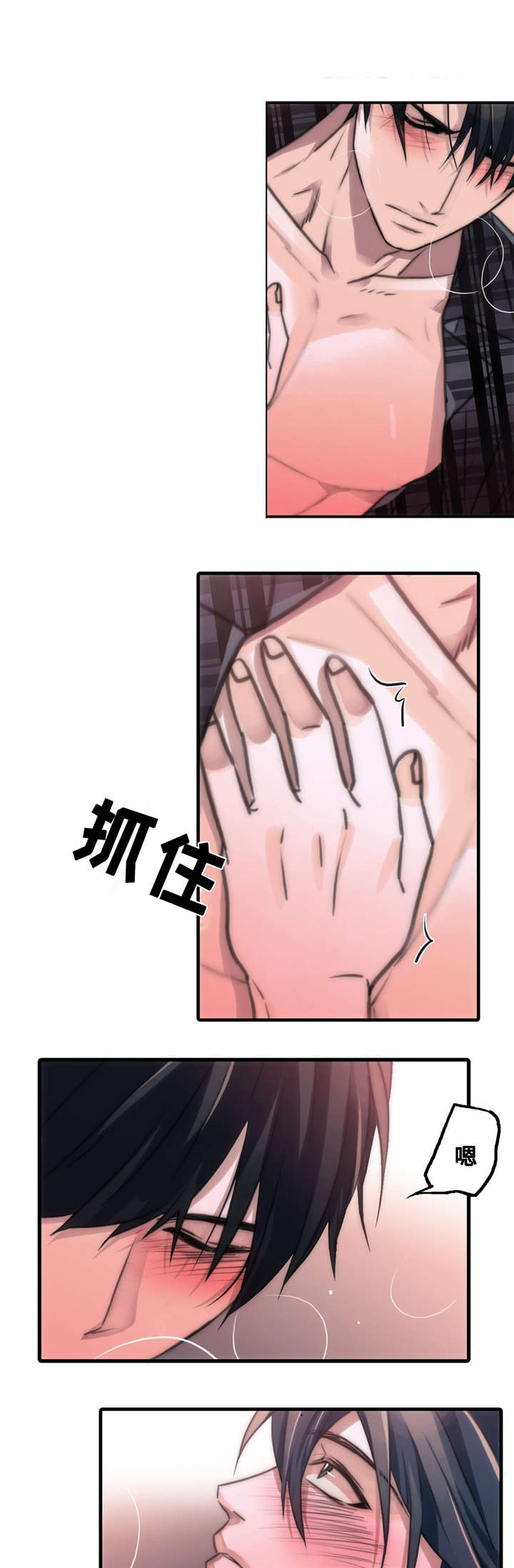 《觉醒周期》漫画最新章节第45章：继续往下免费下拉式在线观看章节第【6】张图片