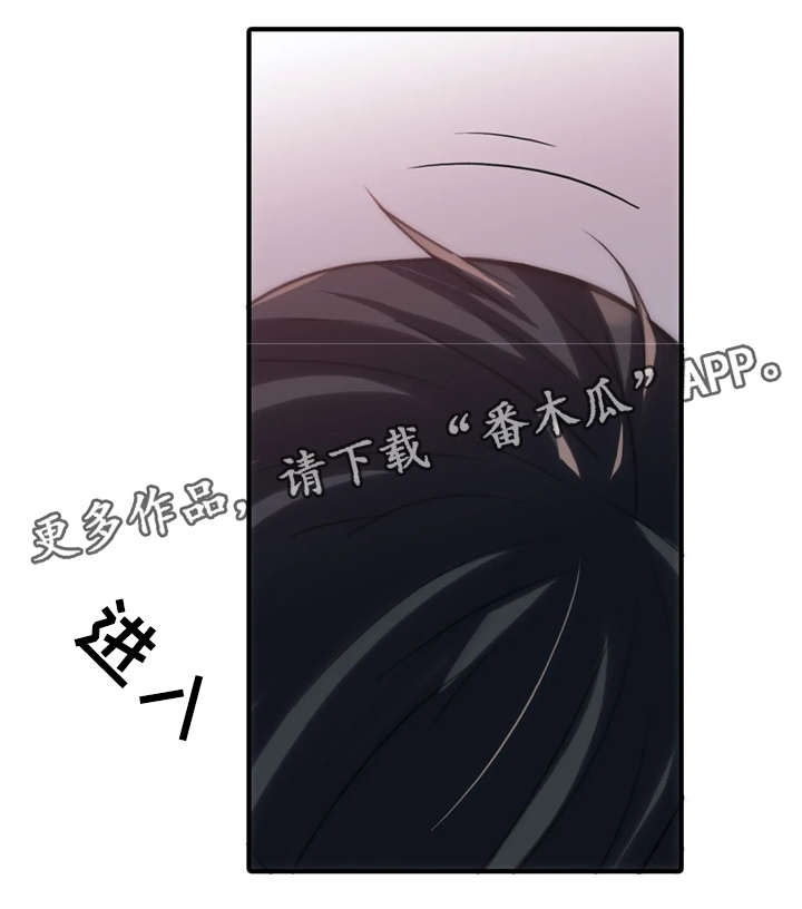 《觉醒周期》漫画最新章节第79章：宣告免费下拉式在线观看章节第【12】张图片