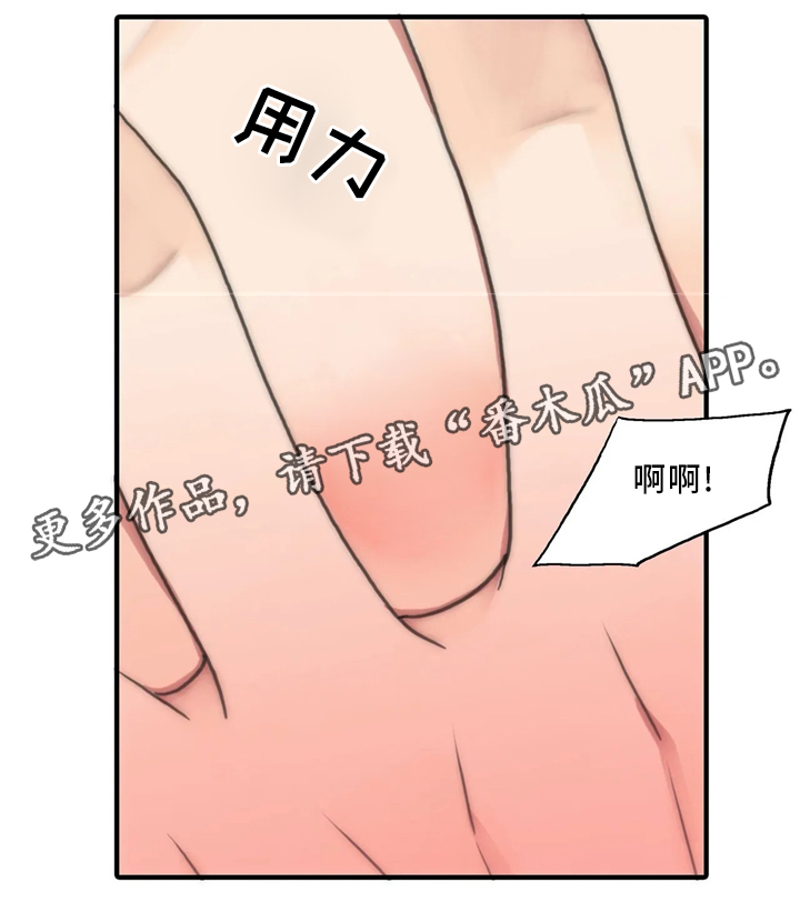 《觉醒周期》漫画最新章节第79章：宣告免费下拉式在线观看章节第【15】张图片