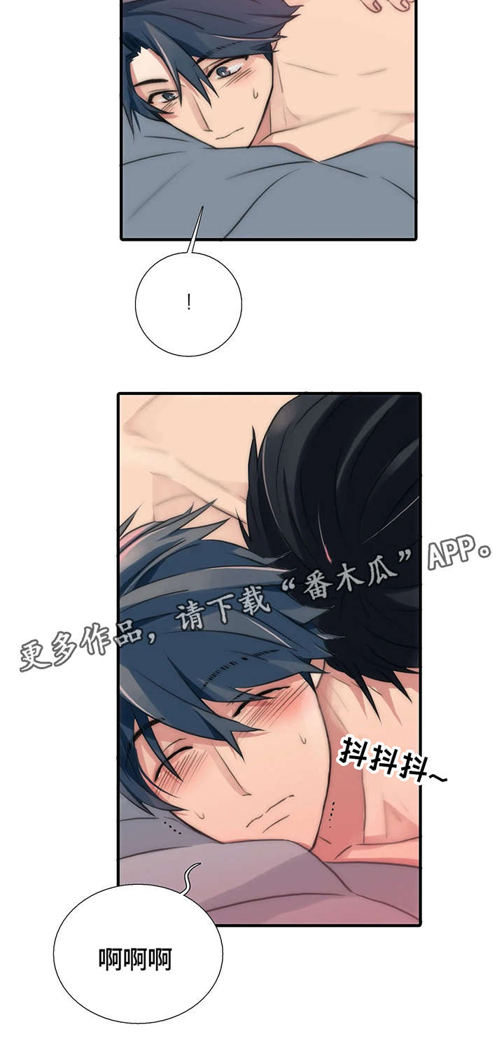 《觉醒周期》漫画最新章节第88章：再来一局免费下拉式在线观看章节第【7】张图片