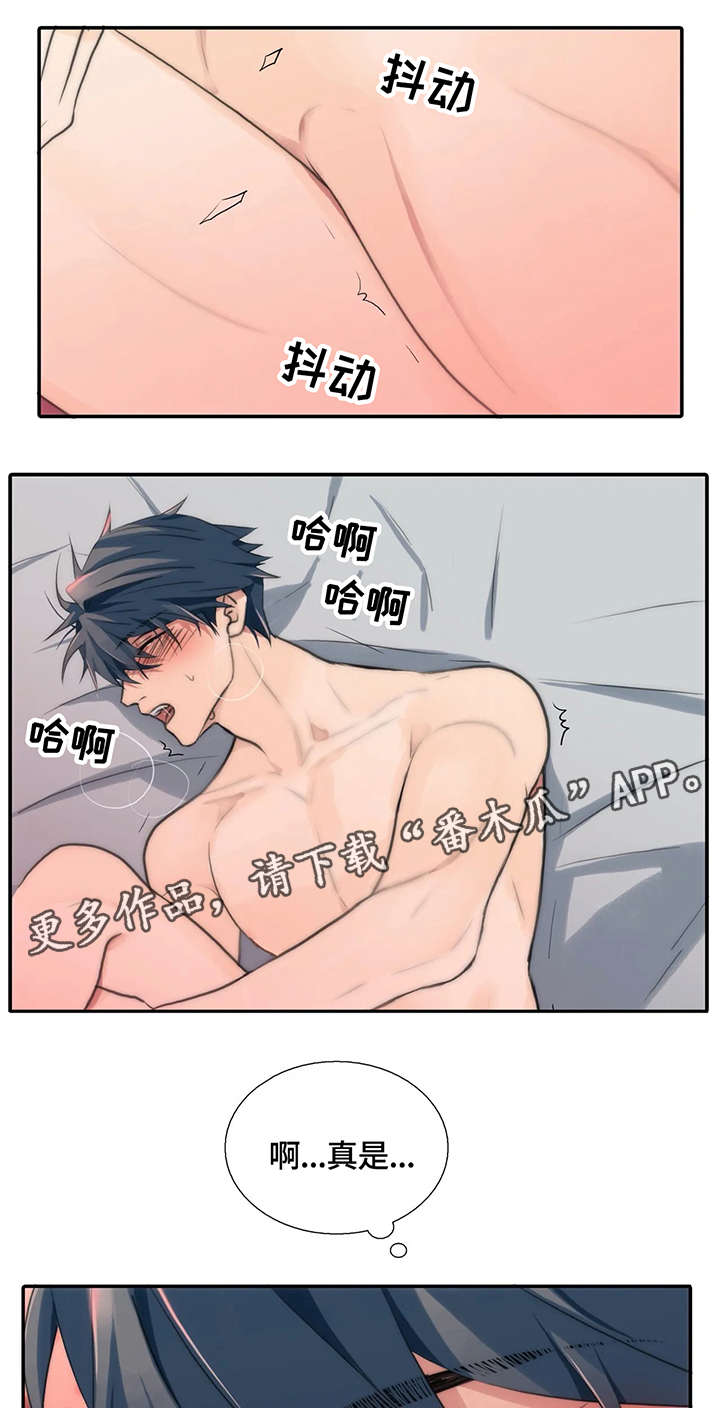 《觉醒周期》漫画最新章节第88章：再来一局免费下拉式在线观看章节第【10】张图片