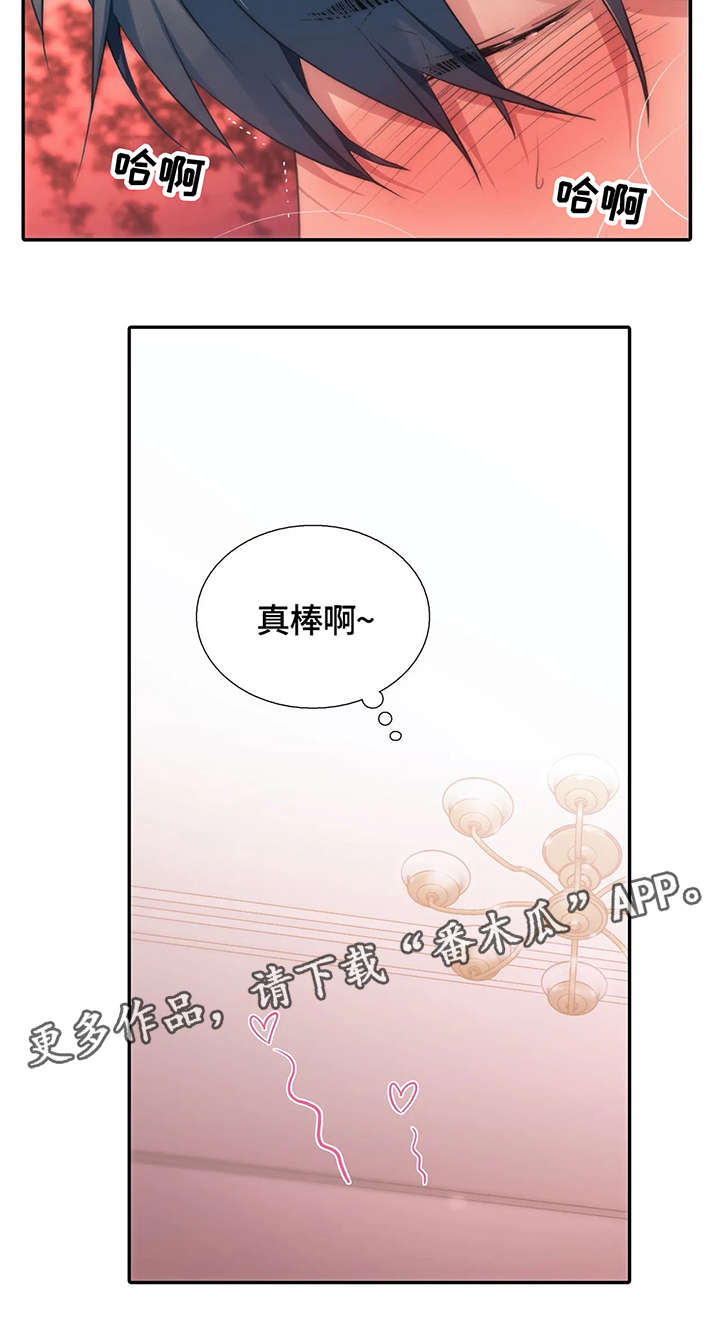 《觉醒周期》漫画最新章节第88章：再来一局免费下拉式在线观看章节第【9】张图片