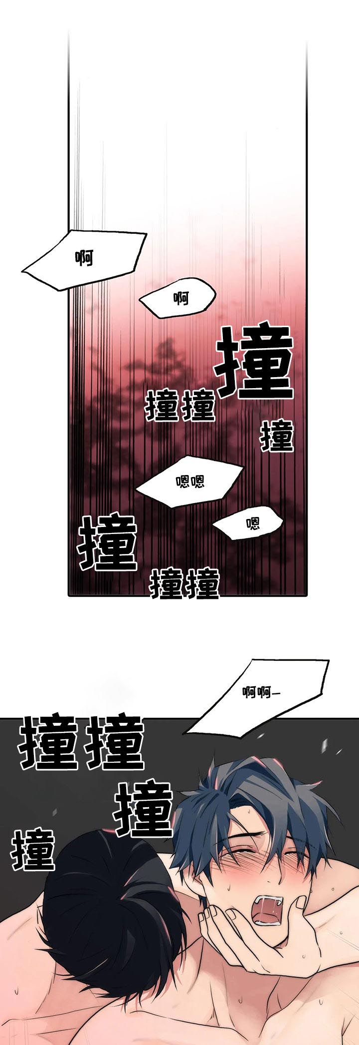 《觉醒周期》漫画最新章节第103章：终于开始了吗免费下拉式在线观看章节第【5】张图片