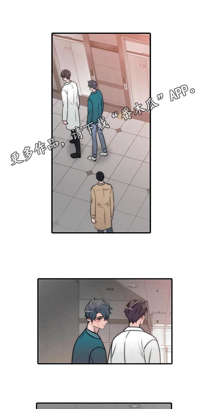 觉醒周期-第110章：结婚？（第二季完结）全彩韩漫标签