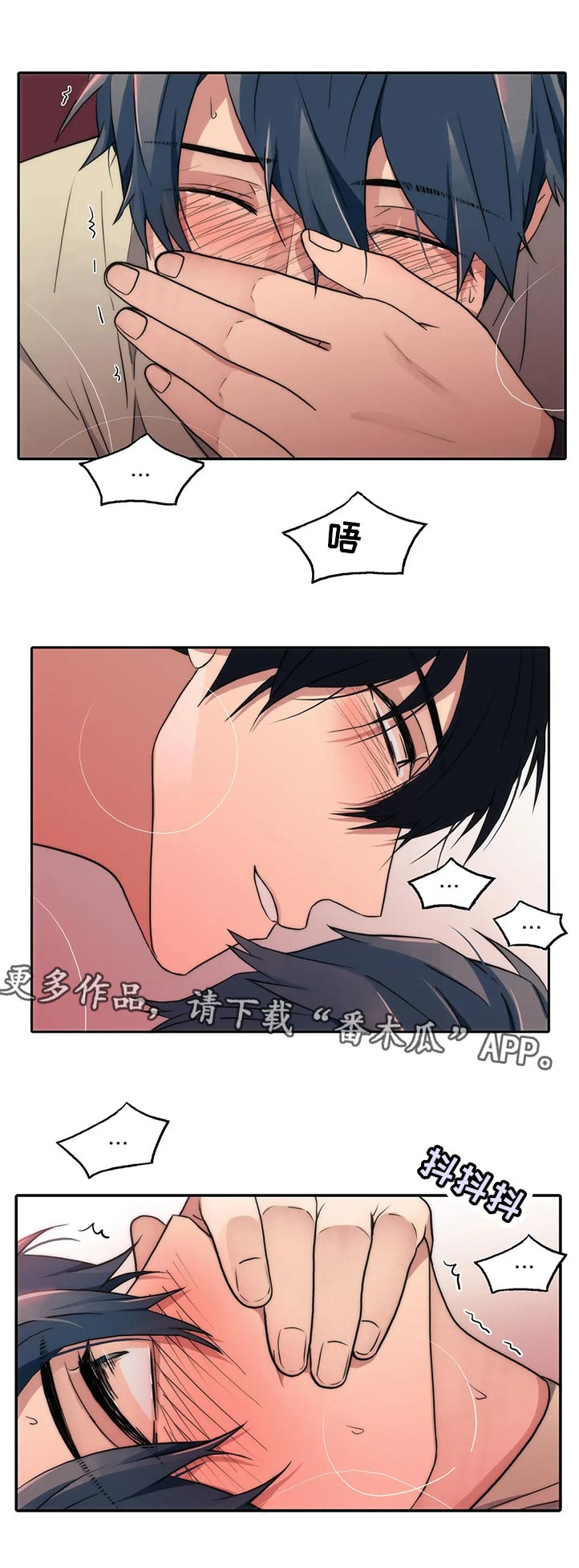 《觉醒周期》漫画最新章节第133章：【第三季】可能？免费下拉式在线观看章节第【7】张图片