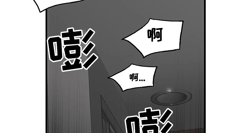 《觉醒周期》漫画最新章节第144章：【第三季】激烈免费下拉式在线观看章节第【3】张图片