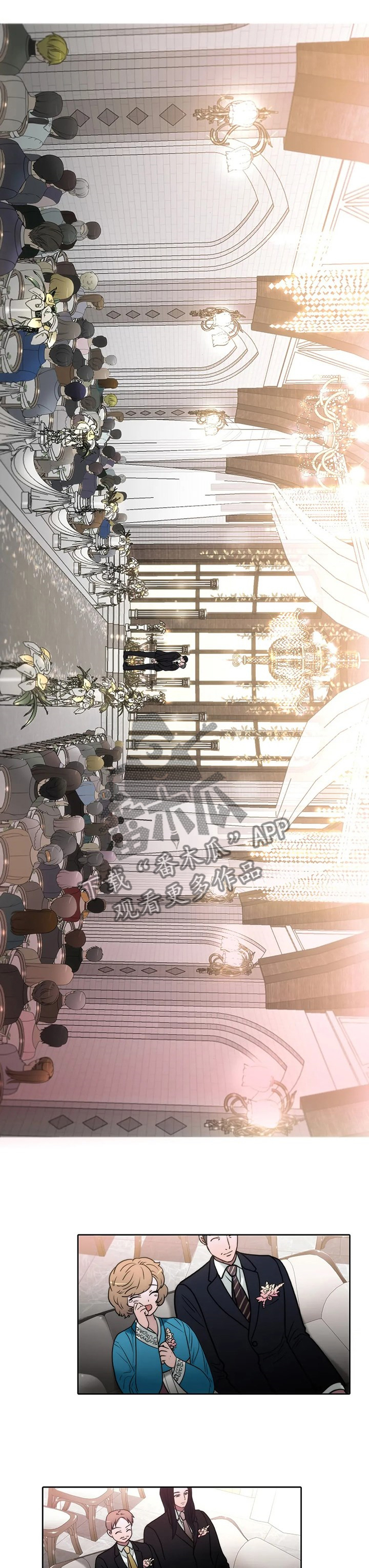 觉醒周期-第154章：【第三季】婚礼进行时全彩韩漫标签