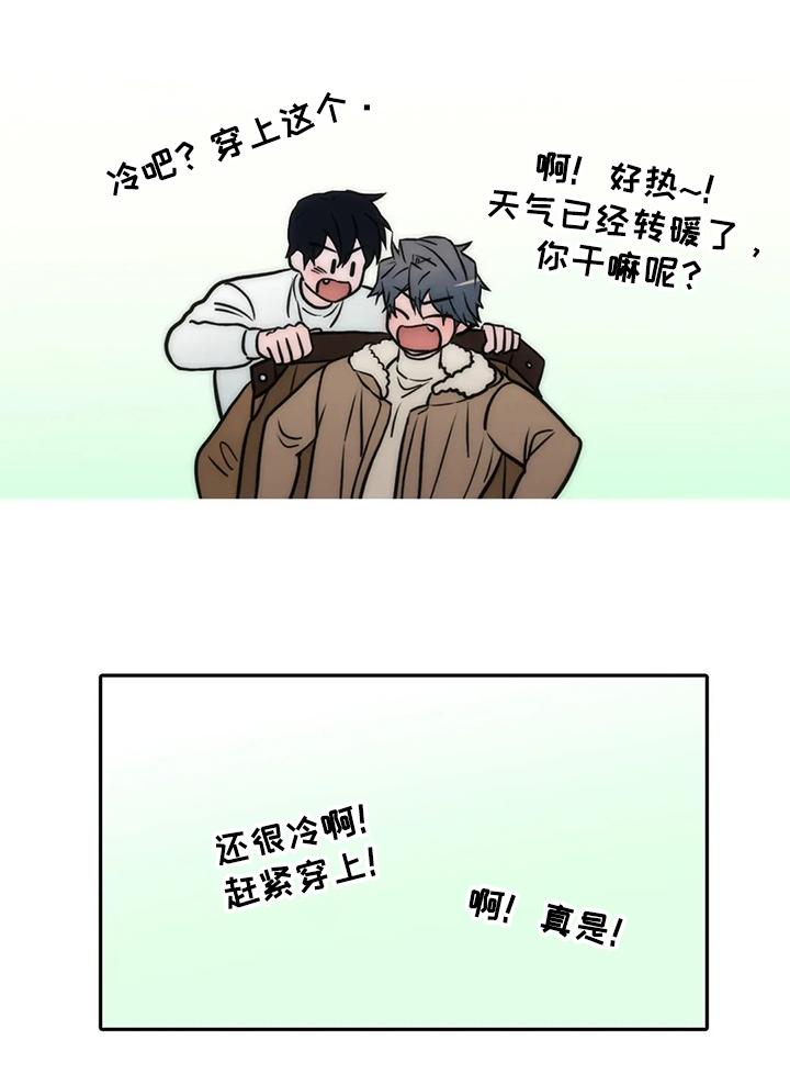 《觉醒周期》漫画最新章节第155章：【第三季完结】怀孕免费下拉式在线观看章节第【5】张图片