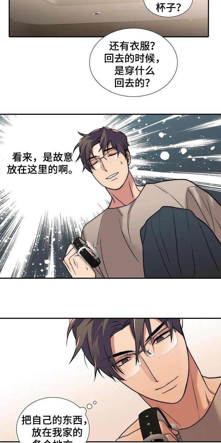 《觉醒周期》漫画最新章节第163章：【番外】送表免费下拉式在线观看章节第【4】张图片