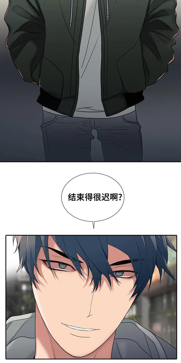 《觉醒周期》漫画最新章节第169章：【番外】别再管我免费下拉式在线观看章节第【2】张图片