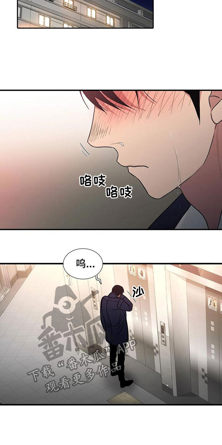 《觉醒周期》漫画最新章节第174章：【番外】你过来免费下拉式在线观看章节第【5】张图片