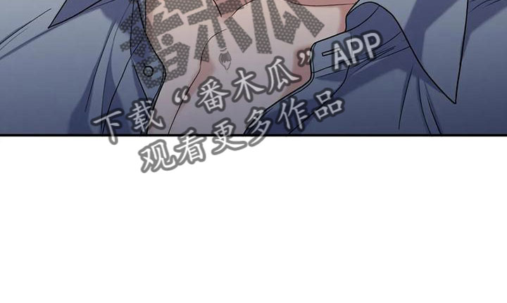 《觉醒周期》漫画最新章节第176章：【番外】好烦人免费下拉式在线观看章节第【18】张图片