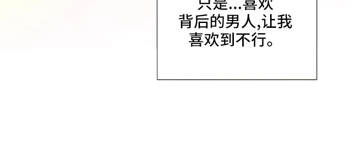 《觉醒周期》漫画最新章节第179章：【番外】因为嫉妒免费下拉式在线观看章节第【12】张图片