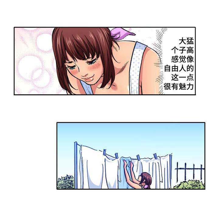 《拥挤之家》漫画最新章节第1章：家庭主妇免费下拉式在线观看章节第【4】张图片