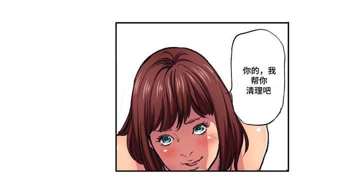 《拥挤之家》漫画最新章节第9章：早回家免费下拉式在线观看章节第【1】张图片