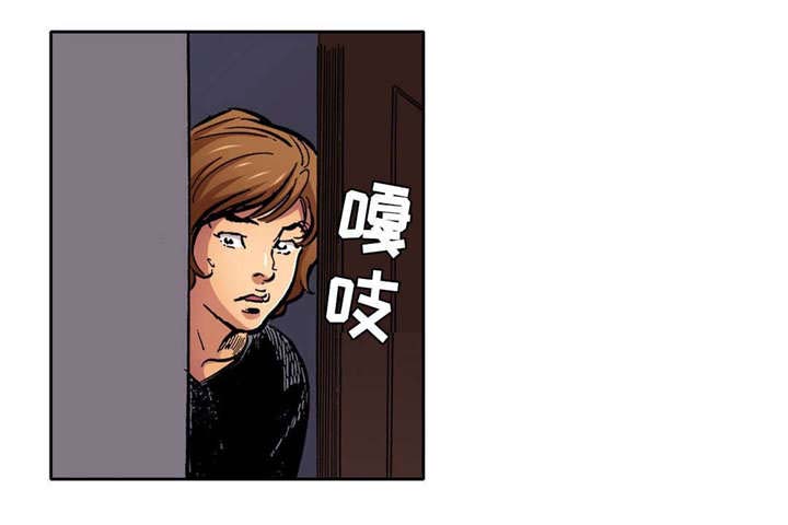 《拥挤之家》漫画最新章节第11章：不能再背叛免费下拉式在线观看章节第【1】张图片