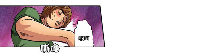 《拥挤之家》漫画最新章节第16章：最后一次免费下拉式在线观看章节第【10】张图片