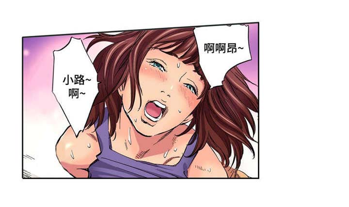 《拥挤之家》漫画最新章节第20章：谁更好免费下拉式在线观看章节第【5】张图片