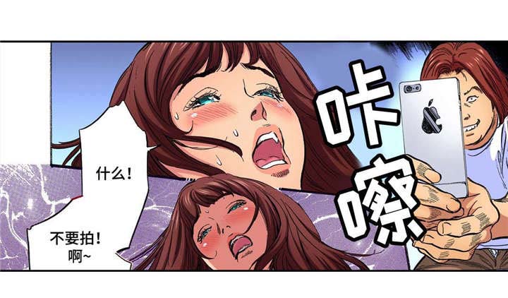 《拥挤之家》漫画最新章节第23章：偷窥者免费下拉式在线观看章节第【1】张图片