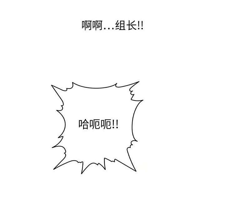 《文蓝的伪装》漫画最新章节第10章：乱七八糟免费下拉式在线观看章节第【2】张图片