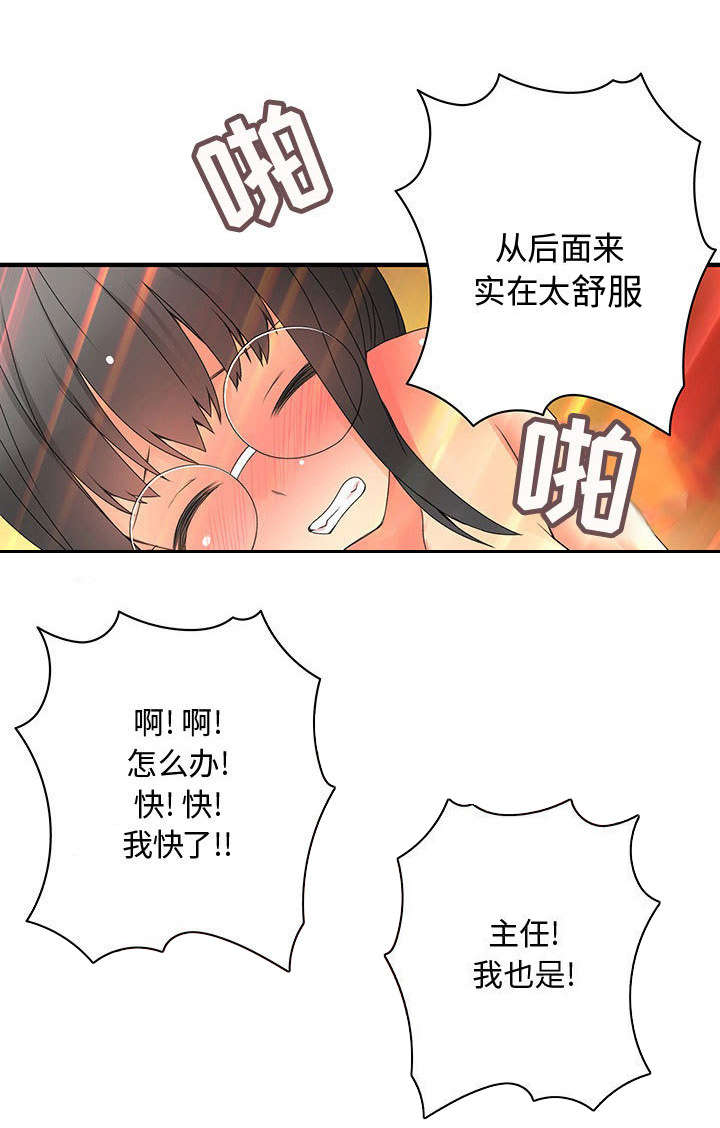 《文蓝的伪装》漫画最新章节第19章：保密免费下拉式在线观看章节第【11】张图片