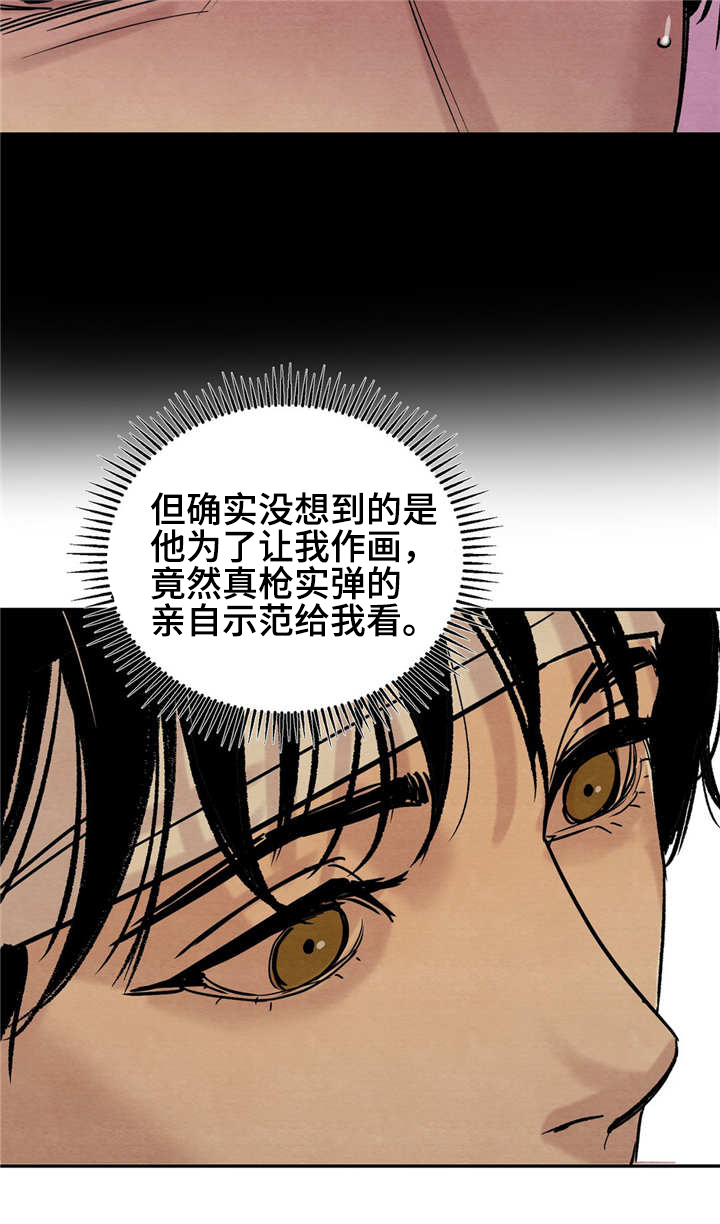 《夜画》漫画最新章节第4章：勾勒免费下拉式在线观看章节第【8】张图片