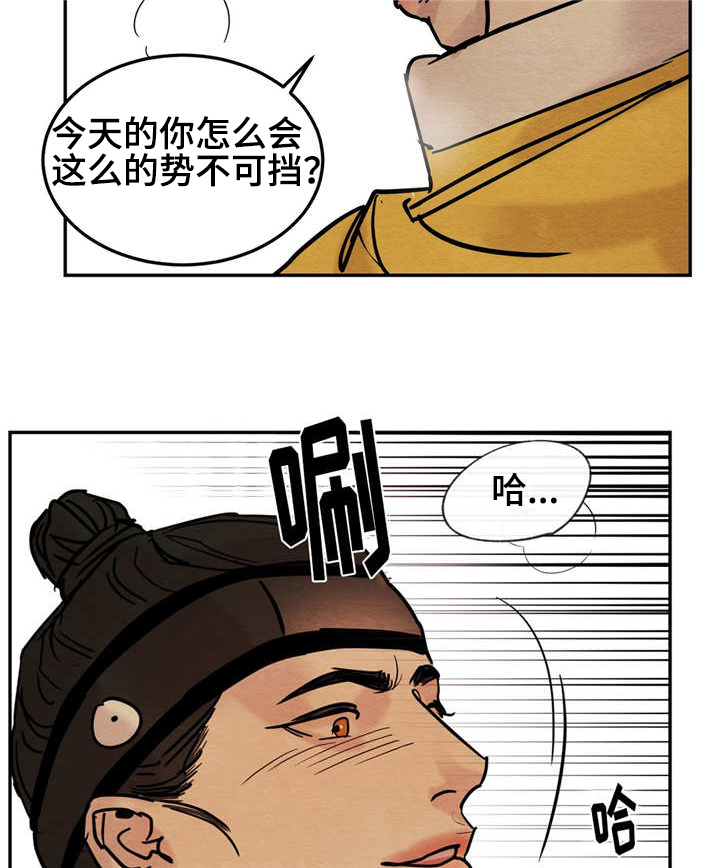 《夜画》漫画最新章节第6章：不同之处免费下拉式在线观看章节第【7】张图片