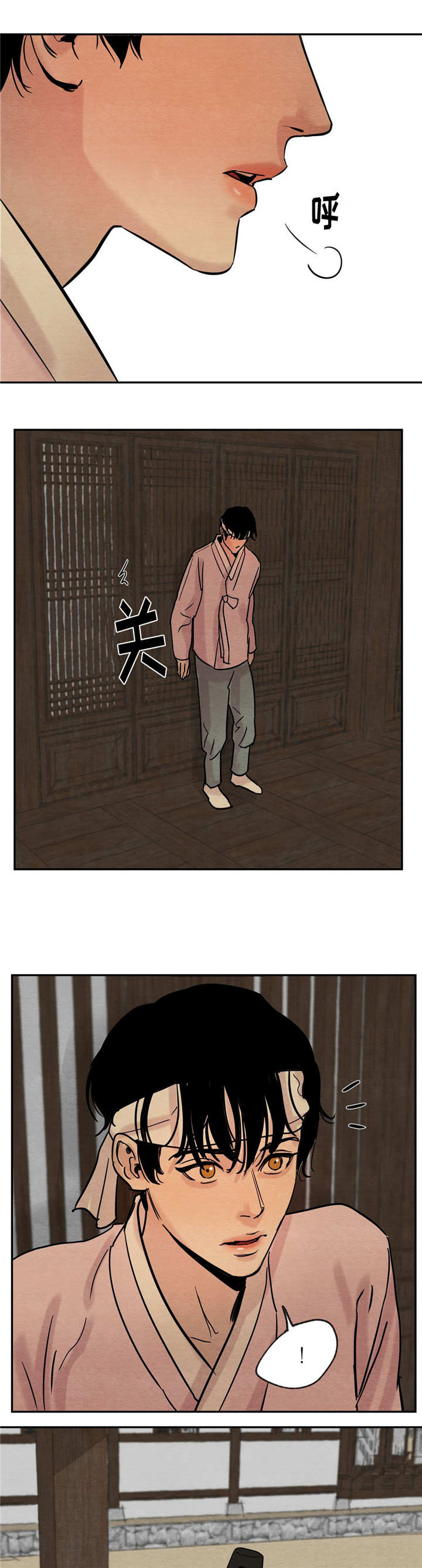 《夜画》漫画最新章节第8章：那个人免费下拉式在线观看章节第【3】张图片