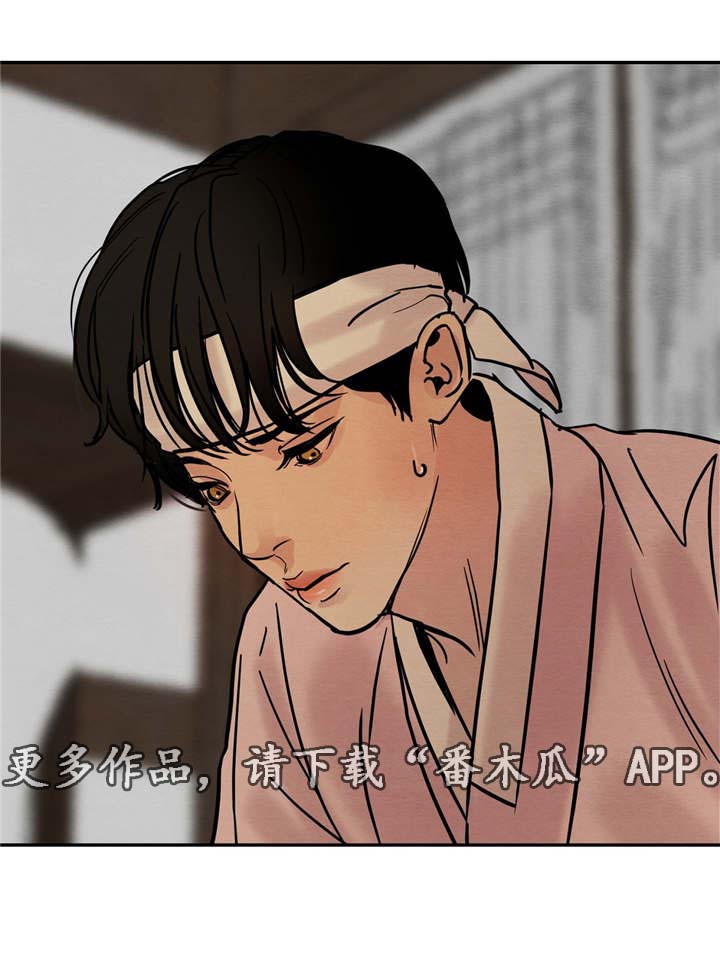 《夜画》漫画最新章节第15章：开始了免费下拉式在线观看章节第【1】张图片