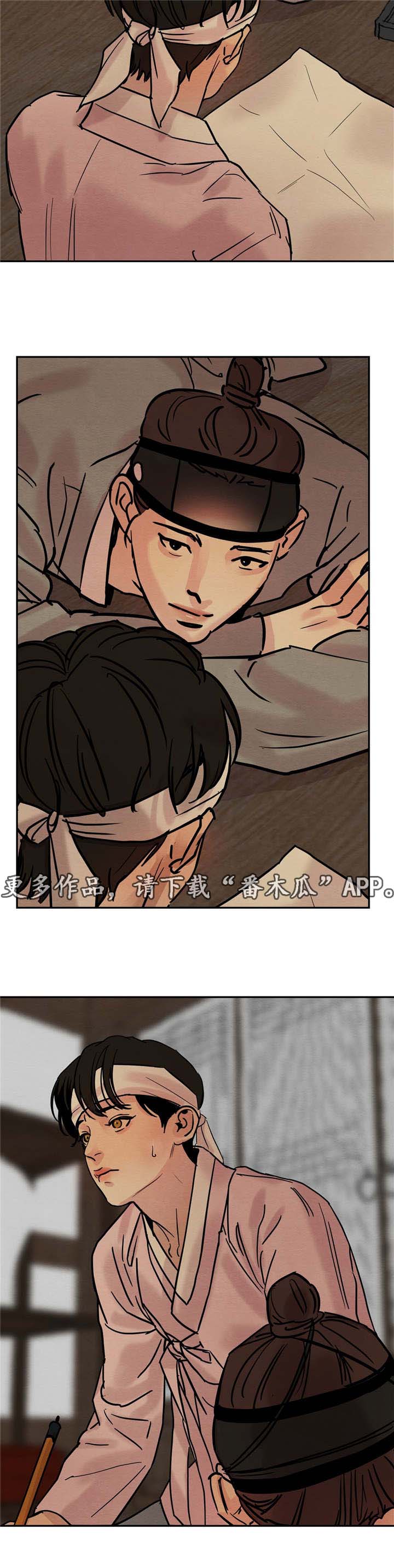 《夜画》漫画最新章节第15章：开始了免费下拉式在线观看章节第【2】张图片