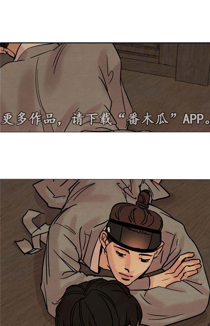 《夜画》漫画最新章节第15章：开始了免费下拉式在线观看章节第【3】张图片