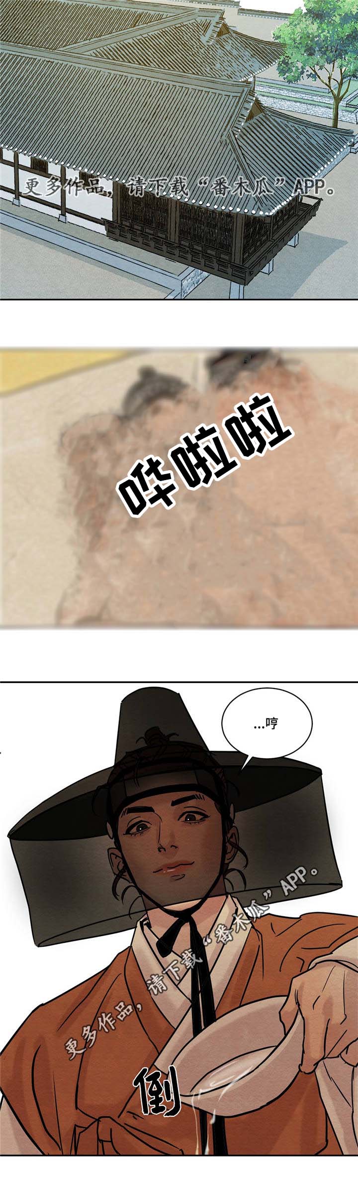 《夜画》漫画最新章节第18章：答应先生免费下拉式在线观看章节第【1】张图片