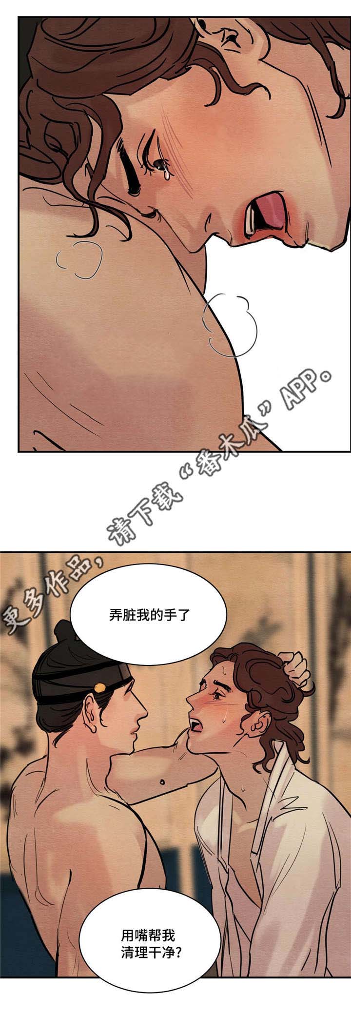 《夜画》漫画最新章节第25章：观看免费下拉式在线观看章节第【2】张图片