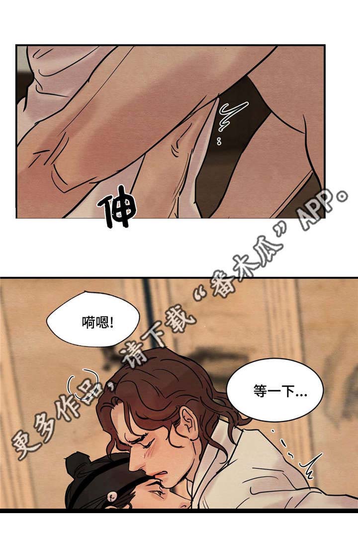 《夜画》漫画最新章节第25章：观看免费下拉式在线观看章节第【5】张图片