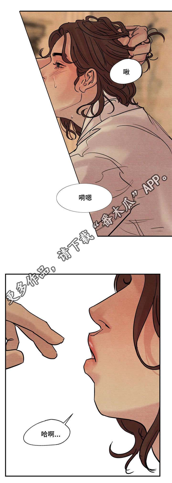 《夜画》漫画最新章节第25章：观看免费下拉式在线观看章节第【1】张图片